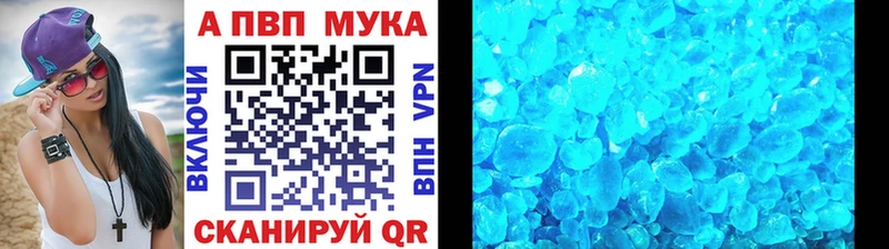 А ПВП крисы CK  Кимры 