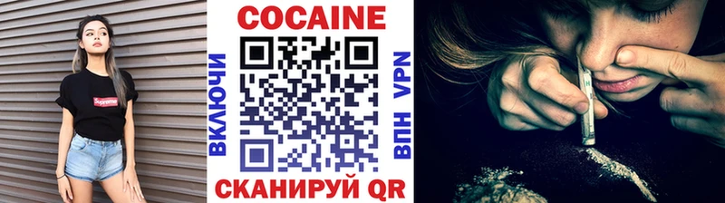 где купить наркоту  Кимры  мега ссылка  Cocaine Колумбийский 