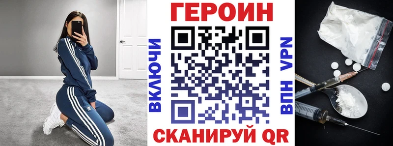 блэк спрут   Кимры  Героин Афган 