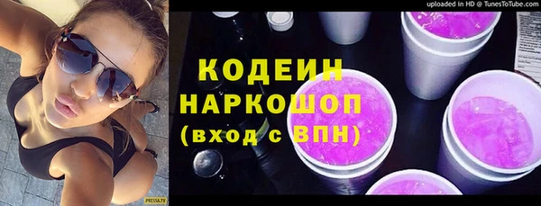 гашиш Бронницы