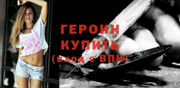 spice Бородино