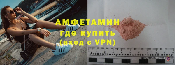 ALPHA PVP Богородицк