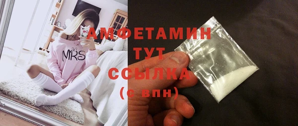 трава Бугульма