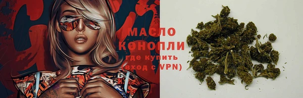 гашиш Бронницы