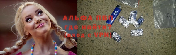 трава Бугульма
