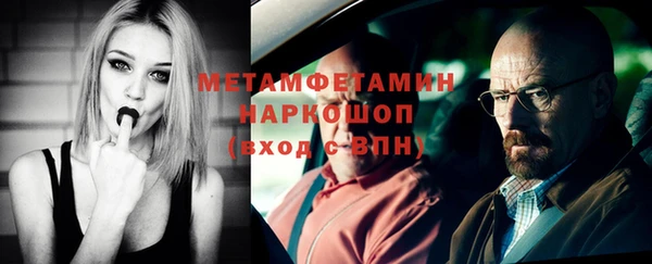 трава Бугульма