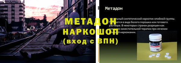 трава Бугульма