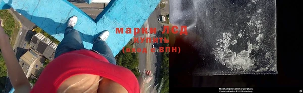трава Бугульма