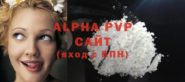 трава Бугульма