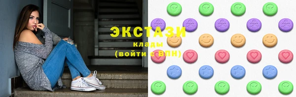 гашиш Бронницы