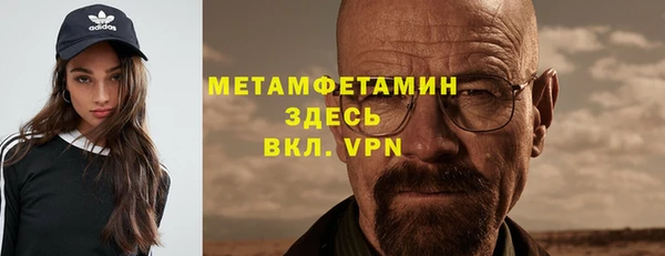 гашиш Бронницы