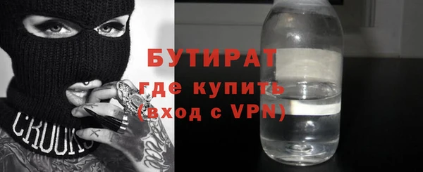гашиш Бронницы