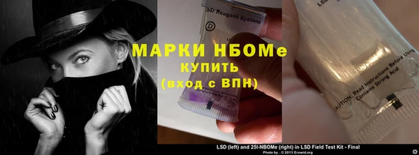 гашиш Бронницы