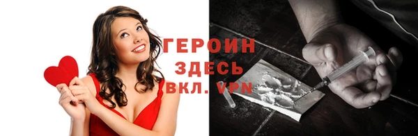 гашиш Бронницы