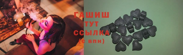гашиш Бронницы
