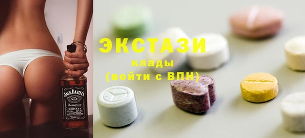 гашиш Бронницы