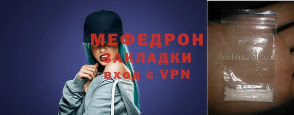 spice Бородино