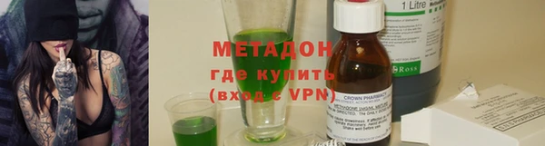 гашиш Бронницы