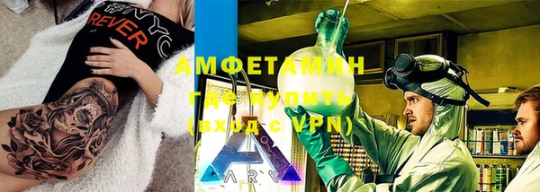 гашиш Бронницы