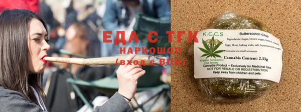 ALPHA PVP Богородицк