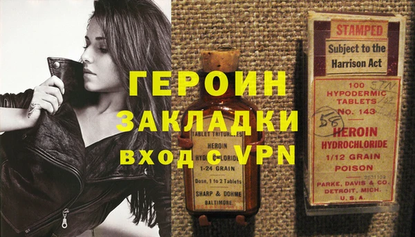 гашиш Бронницы