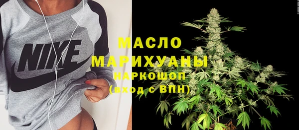 гашиш Бронницы