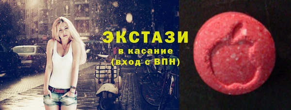 трава Бугульма