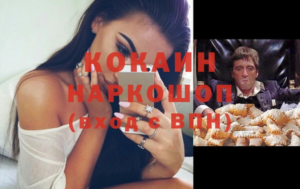 трава Бугульма