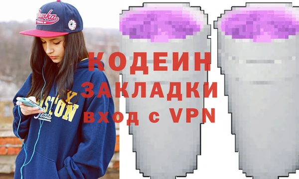 гашиш Бронницы