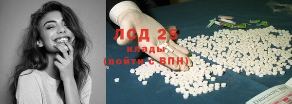 трава Бугульма
