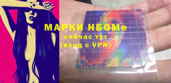 гашиш Бронницы