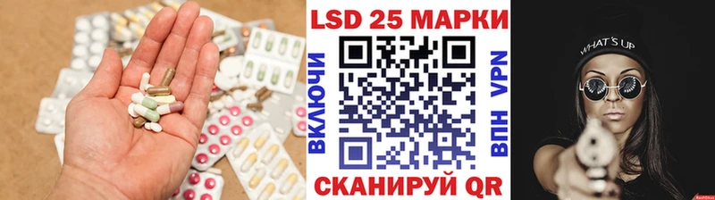 Лсд 25 экстази ecstasy OMG маркетплейс Кимры магазин
