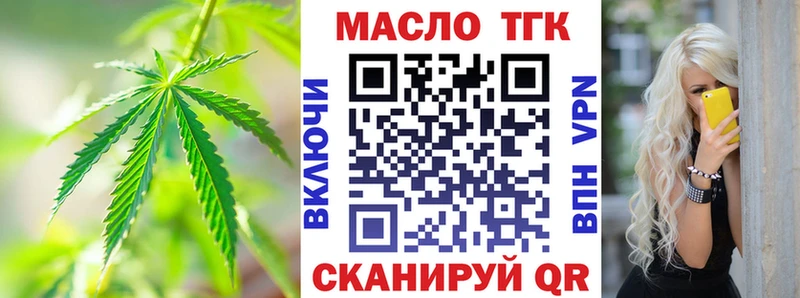 Дистиллят ТГК Wax  Кимры 