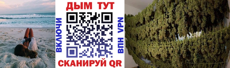 Канабис THC 21% Кимры